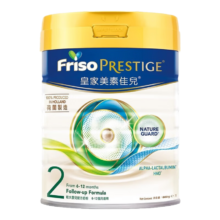 美素佳儿（Friso）港版皇家美素佳儿 HMO婴儿配方奶粉 荷兰原装进口 皇家 2段800g【26年11月】