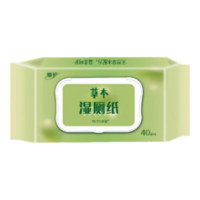 4人团：天然草本除菌湿厕纸擦屁股纸家庭装可冲马桶可降解 1包 40抽*1