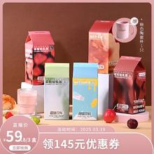 李茶德 RICHARD´S TEA 加赠马克杯！李茶德牛乳茶可可港式原味奶茶速溶冲泡饮品饮料5口味3盒