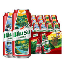 乌苏啤酒 啤酒500×12