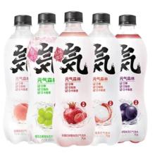 元气森林 Genki Forest 元气森林 气泡水多口味组合480ml*5瓶