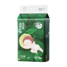 十月结晶弱酸护臀新生婴儿尿不湿尿片NB纸尿裤超薄透气非拉拉裤