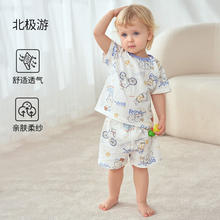欧孕 儿童纯棉家居服套装