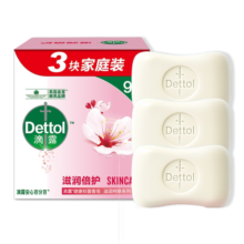 【百补】滴露健康抑菌香皂105g家庭装洗手洗衣皂官旗