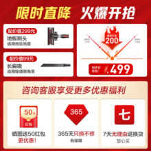 苏泊尔 (SUPOR ) 吸尘器无线手持轻量宠物家用除尘充电小型立式吸尘器 【高性价比】无线轻量滚刷C7