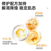 绽媄娅 JUMIYA 补水保湿面膜 补水锁水 滢润保湿面膜1盒/5片