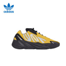 PLUS会员：Adidas 阿迪达斯 Yeezy  Boost 椰子 700 休闲运动跑步鞋 GZ0717UK8码42