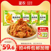 圣农 半成品脆皮炸鸡 250g*4包 送肉多多鸡块250g*2包