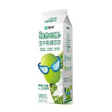 蒙牛绿色心情牛奶生牛乳绿莎莎950ml*2盒装奶低温牛奶