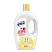 老管家衣物除菌液内衣袜子婴儿衣服消毒杀菌水宿舍洗衣机用非除螨 2L/瓶