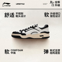 李宁 LI-NING 月白2.0 男女款休闲板鞋
