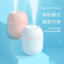CTDOCKING 加湿器迷你卧室香薰机车载办公室桌面空气usb精油小型加湿器大容量家用冬季防干燥 迷你加湿器【绿色升级USB拓展款】9.9元 (券后省10)
