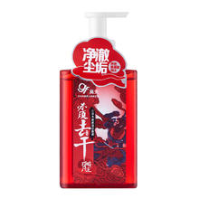 88VIP会员：高夫 尘净水润系列尘净水润液体洁面露 150ml