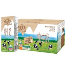 4月 辉山纯牛奶 200ml*24盒 营养早餐23.5元