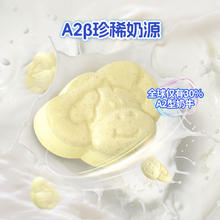 88VIP会员：爷爷的农场 DHA高钙牛初乳奶棒儿童营养零食奶片溶豆牛乳棒鳕鱼肠
