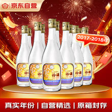 汾酒 出口玻汾 2018年 清香型白酒 53度 375ml*12瓶整箱装 陈年老酒