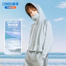 波司登旗下！Combo 康博 男女童冰感防晒衣UPF60+（110~170码）