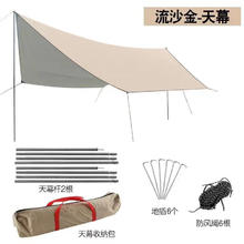 MAKI zaza 户外运动天幕帐篷精致防晒便携野餐露营 六角天幕券后69元