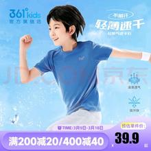 361° 童装男女童短袖针织衫2025年夏季通码上衣