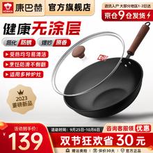 康巴赫 炒锅精铁锅无涂层爆炒菜锅具氮化防锈家用平底电磁炉燃气通用 32cm 适合3-6人
