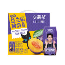 安慕希 官旗益生菌西梅味酸奶整箱200g*12盒