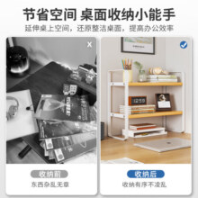 赛杉桌面置物架铁艺桌上书架书桌收纳小架子学生宿舍化妆品整理架办公 双层黄梨木色+白架50*20 分层收纳 坚实铁架