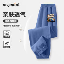 MQDMINI 童装男童防蚊裤夏季纯棉薄款运动裤男孩宽松长裤夏装儿童裤子 深蓝汽车小标 120