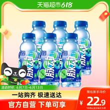 88VIP会员：脉动 宋雨琦同款脉动青柠味低糖补水维生素饮料便携出游做运动饮料推荐600ml×6