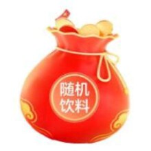 微信小程序、临期品：农夫山泉 饮品福袋 随机饮品一箱