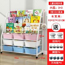 玩具收纳架儿童书架 宝宝绘本架超大容量多层置物架 多功能整理架