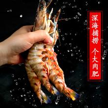 88VIP会员：缤鲜 中国大陆 竹节虾 1000g/盒