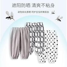 任选3件 木木屋儿童夏季纯棉防蚊裤背心