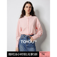 初语 女 国风新中式盘扣立领衬衫
