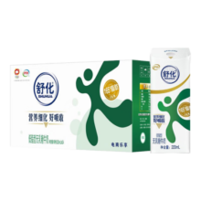 伊利 舒化无乳糖牛奶低脂型220ml*24盒/箱 零乳糖  礼盒装
