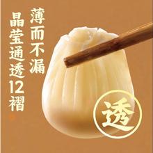 三全 早餐 灌汤小笼包 12只 268g