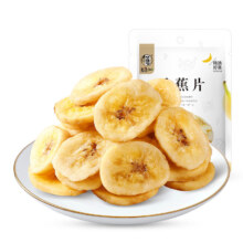 华味亨休闲零食系列 袋装坚果干蜜饯每日坚果办公室休闲零食小吃C 100g香蕉片