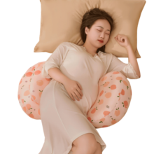 佳韵宝孕妇枕头侧睡枕托腹  睡觉专用多功能靠枕 办公室颈椎枕头枕 【可调节印花款】-粉乐桃