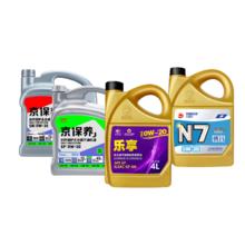 京东 美孚 速霸2000 抗磨倍护 全合成机油 5W-30 SP级 4L