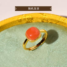88VIP会员：东海世家 南红戒指 约8*8mm dhsj8308