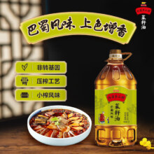 金龙鱼食用油 外婆乡小榨巴蜀风味菜籽油 5L 5L*2桶129.9元