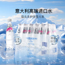 88VIP会员：SAN BENEDETTO 进口圣碧涛高端饮用水1L*12瓶