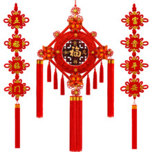 中国结挂饰客厅大号福字挂件装饰过年乔迁高档电视背景墙入户门