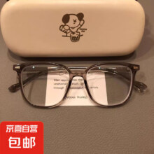 京喜自营 透灰框 0度防蓝光平光镜
