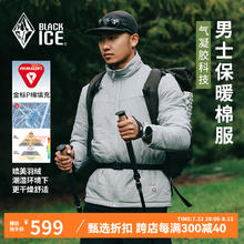 BLACKICE 24户外 男款 金标P棉 防泼防油污棉服 防风耐磨外套 灰色 XXL