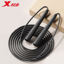 跳断包赔，特步，燃脂竞速跳绳 3色