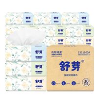 幸福阳光 抽纸 舒芽3层 100抽*30包