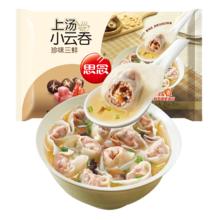 思念 上汤小云吞馄饨 珍味三鲜 120g（任选10件）