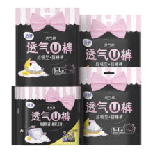 洁婷透气U裤拉拉裤L码夜用裤型卫生巾 L 8条 90-140斤 （共8片）