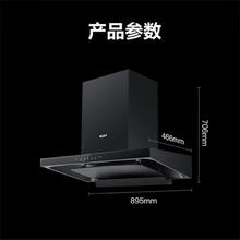 值选：名气 MQ 老板CXW-260-A885-Q7顶吸式抽油烟机 25m³/min大风量 1000Pa静压