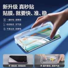 闪魔 适用华为mate60钢化膜 Mate60手机膜高清全屏玻璃防摔抗指纹顺滑秒贴无尘镜头保护贴膜 mate60【无尘秒贴|全屏钻石膜】2片